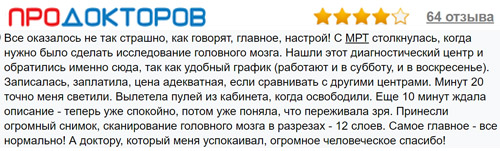 prodoctorov-otziv