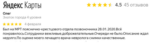 yandex-otziv