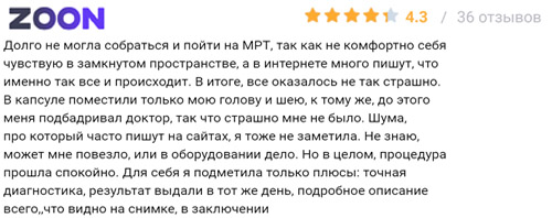 zoon-otziv